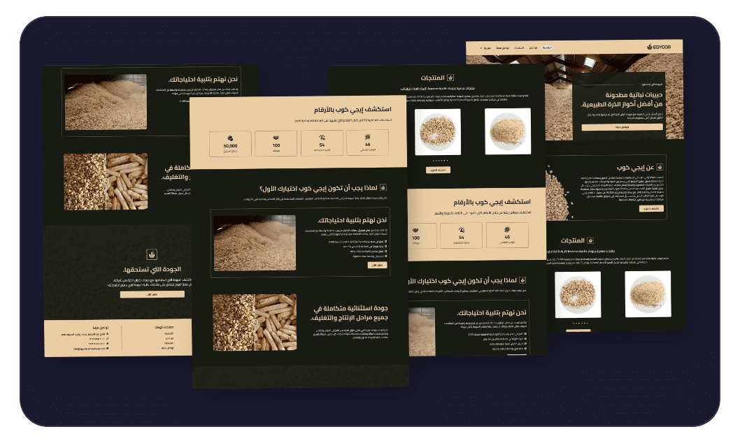 مشروع تصميم موقع وتطوير هوية شركة إيجي كوب لتصدير المنتجات الزراعية للأسواق العالمية.