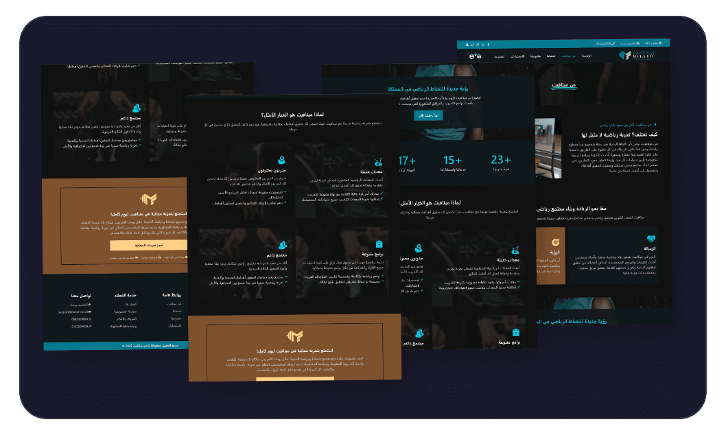 نظام إدارة اشتراكات وحجز استشارات أونلاين لنادي ميتافيت يعمل بأتمتة كاملة لخدمة الأعضاء.