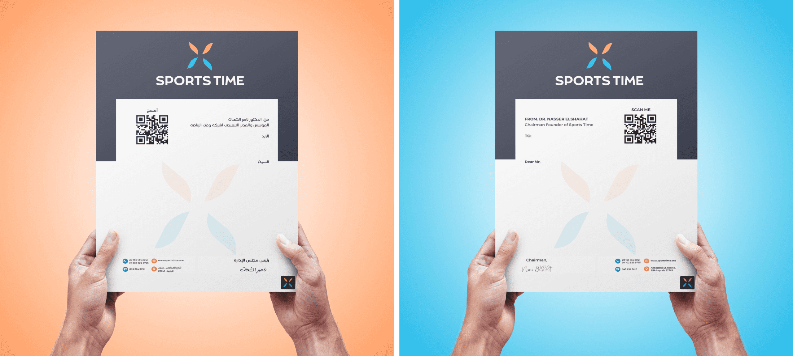 تصميم الورق الرسمي (Letterhead) لشركة وقت الرياضة لتوحيد المراسلات وتعزيز المصداقية.